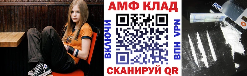 продажа наркотиков  KRAKEN ONION  АМФ 97%  Кропоткин 