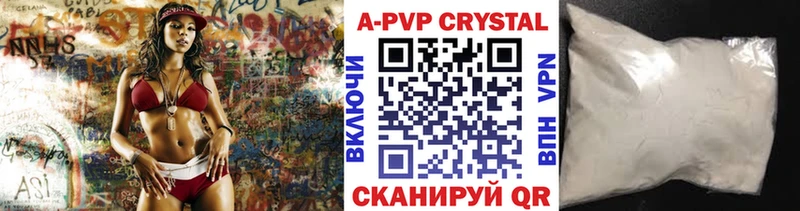 А ПВП СК КРИС Кропоткин