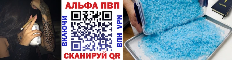 Alfa_PVP мука Кропоткин
