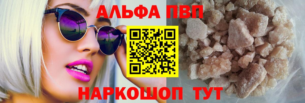 МАРИХУАНА  Кропоткин  Гашиш  Вход с VPN  Меф МЯУ МЯУ кристаллы  Меф 