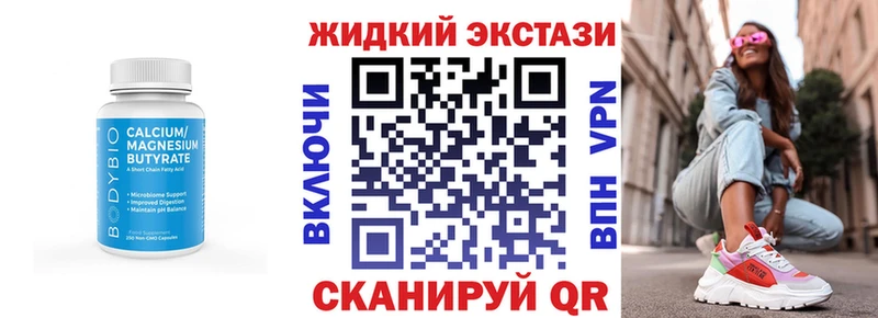 mega как войти Кропоткин Бутират Butirat как найти закладки