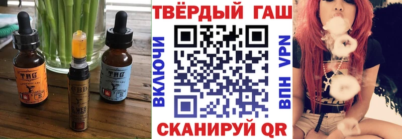 Canna-Cookies конопля  продажа наркотиков  МЕГА онион  Кропоткин 