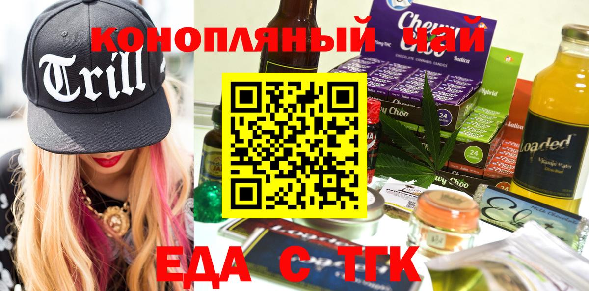 БУТИРАТ Кропоткин