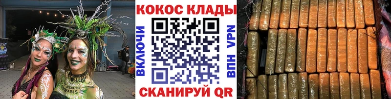 Cocaine Fish Scale наркота Кропоткин