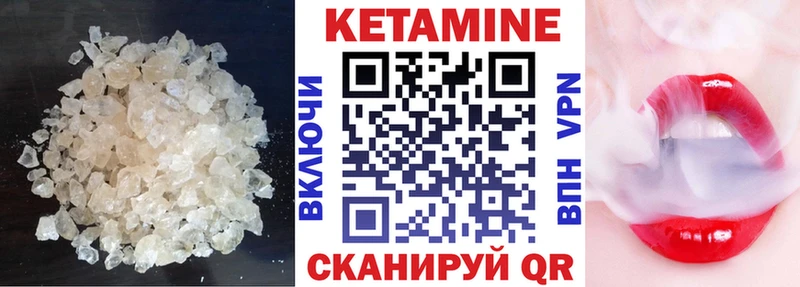 наркотики  Кропоткин  КЕТАМИН VHQ 