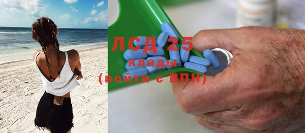 марки lsd Осташков