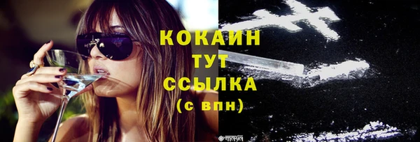 кристаллы Костерёво