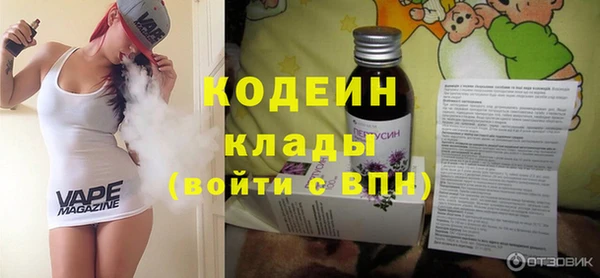 не бодяженный Осинники