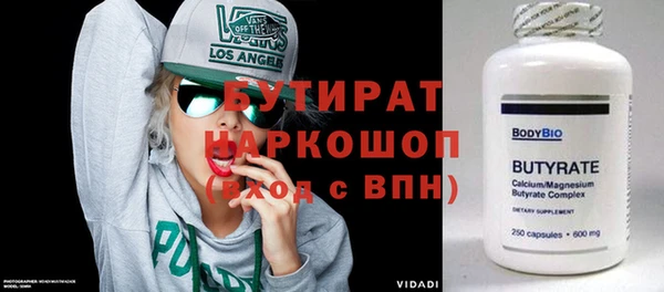 хмурый Краснотурьинск