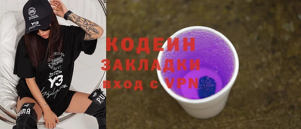 не бодяженный Осинники