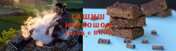 меф VHQ Красноперекопск