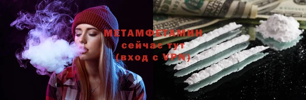 не бодяженный Осинники