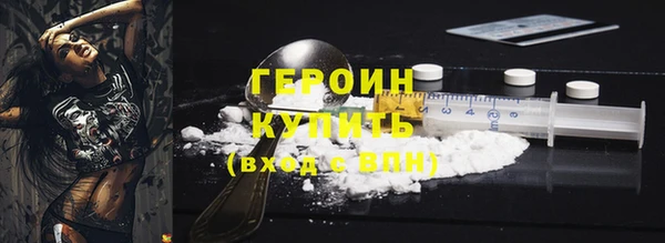 не бодяженный Осинники