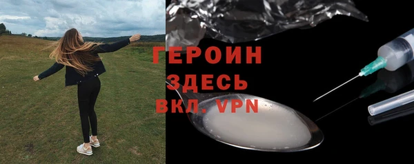 марихуана Пересвет