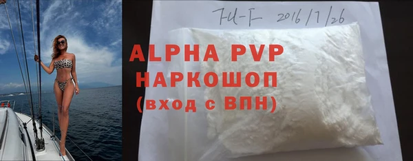 не бодяженный Осинники