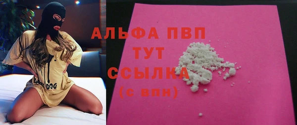 ГАЛЛЮЦИНОГЕННЫЕ ГРИБЫ Дедовск
