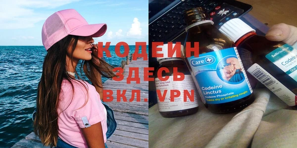 марки lsd Осташков