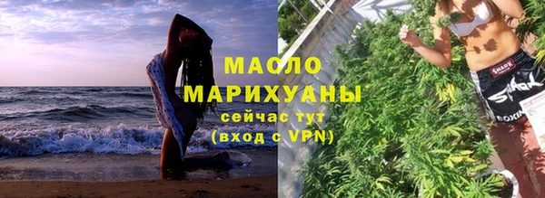 марки lsd Осташков