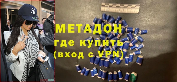 марки lsd Осташков