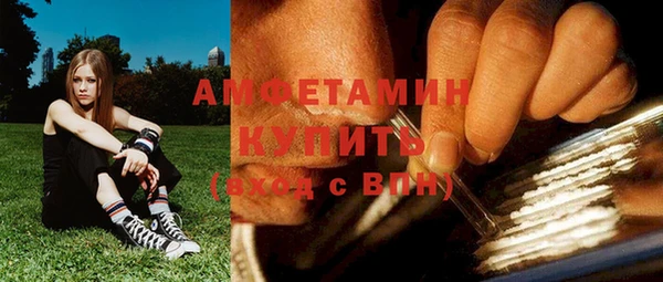 не бодяженный Осинники