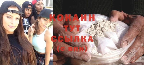 не бодяженный Осинники