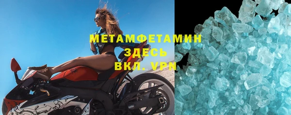 не бодяженный Осинники