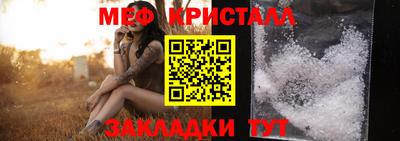 mdma Гусь-Хрустальный