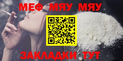 mdma Гусь-Хрустальный