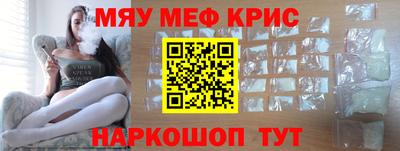 mdma Гусь-Хрустальный