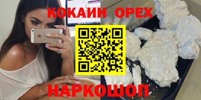 ешки Гусев