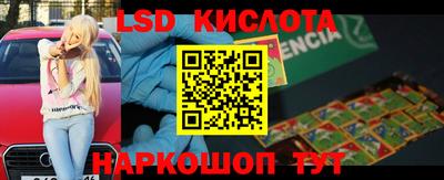 PSILOCYBIN Гусиноозёрск