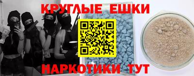 mdma Гусь-Хрустальный