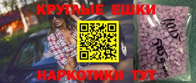 PSILOCYBIN Гусиноозёрск