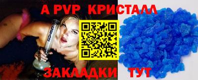 mdma Гусь-Хрустальный