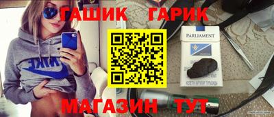 ешки Гусев
