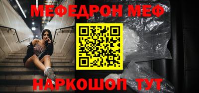 mdma Гусь-Хрустальный