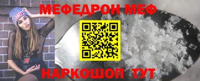 mdma Гусь-Хрустальный