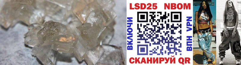 Лсд 25 экстази ecstasy  Кропоткин 