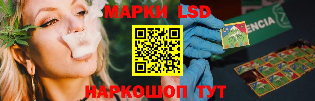 Лсд 25 экстази ecstasy  LSD-25 экстази ecstasy  Вход с VPN  OMG вход  Кропоткин 