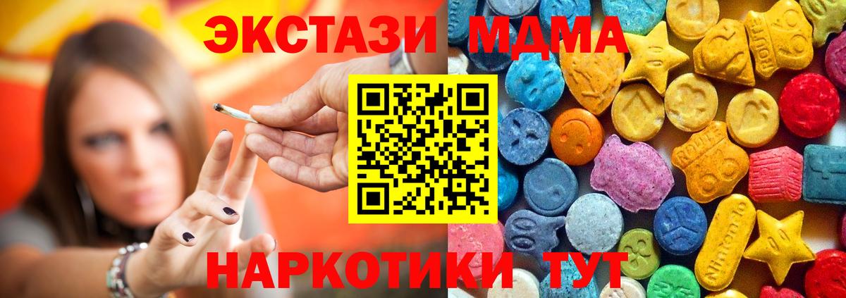 МДМА Molly Кропоткин