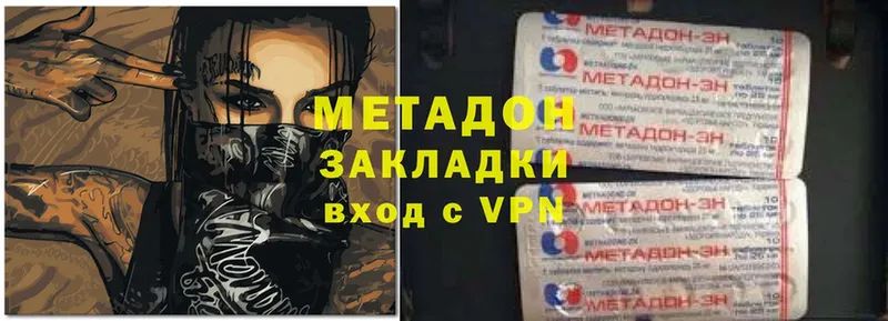 МЕГА вход  сколько стоит  Кропоткин  Метадон белоснежный 