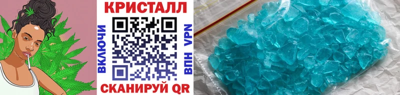 Метамфетамин витя  наркота  Кропоткин 