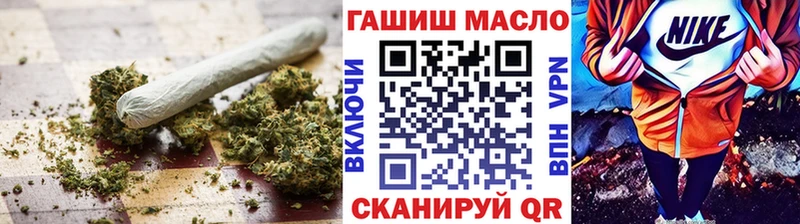 ТГК жижа  Кропоткин 