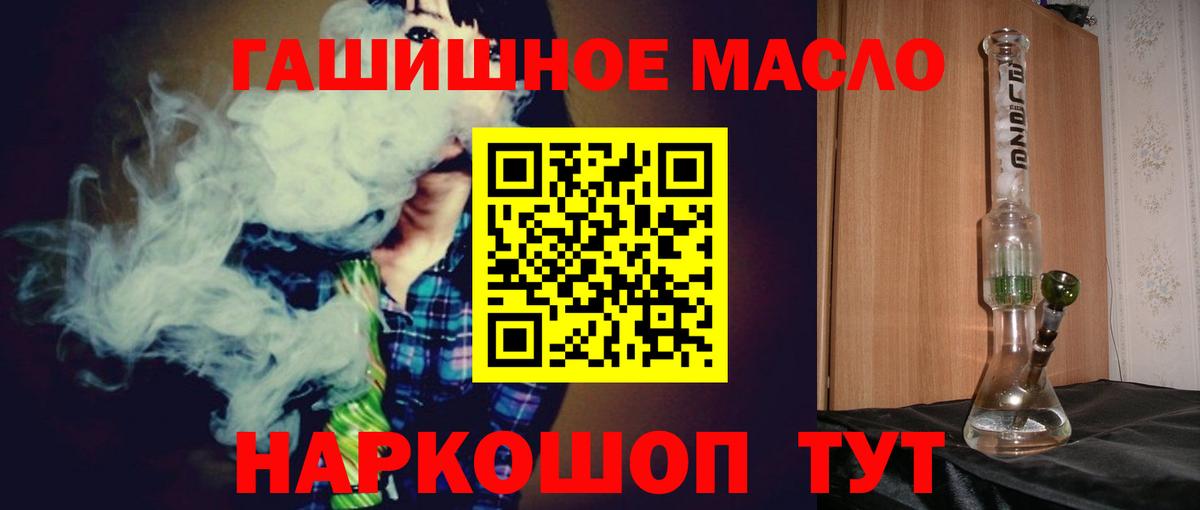 ТГК Wax Кропоткин