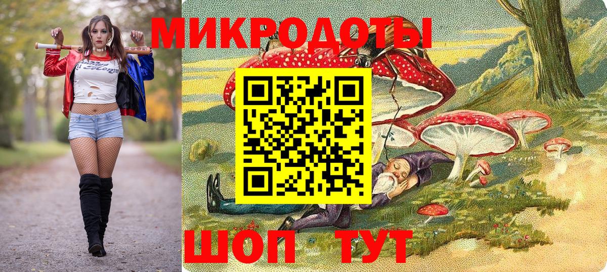Галлюциногенные грибы Cubensis Кропоткин