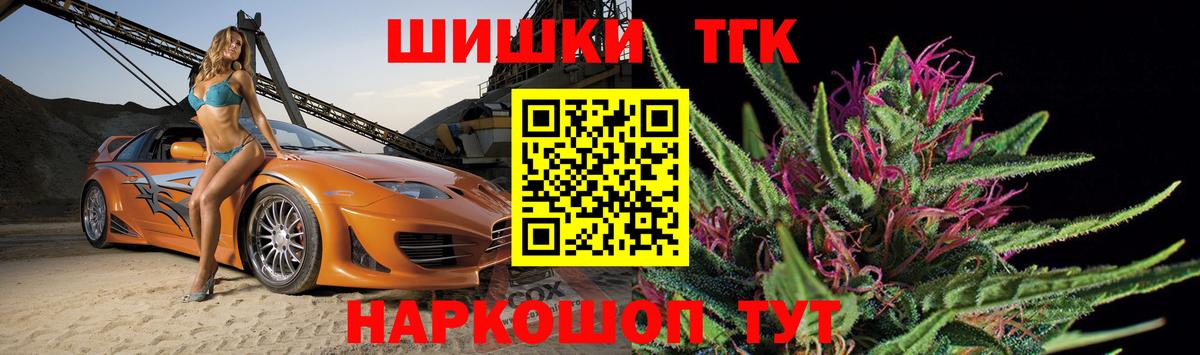 Конопля план Кропоткин