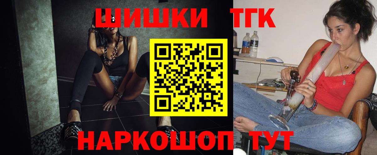 Кропоткин  МАРИХУАНА White Widow  Вход с VPN  МАРИХУАНА ГИДРОПОН 